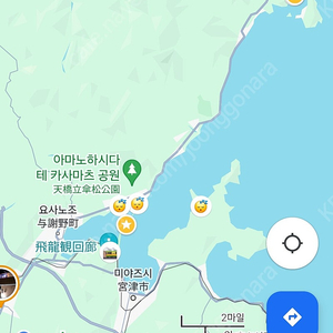 간사이와이드패스 2장 사요