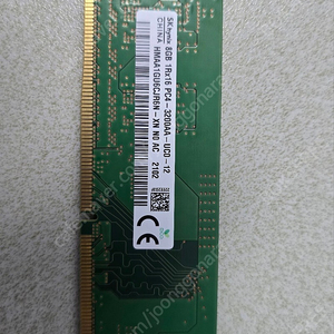 하이닉스 메모리 ddr4 8g 3200 2개 팝니다.