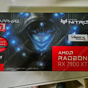 사파이어 RX 7900 XTX 니트로