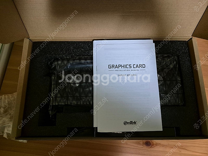 사파이어 RX 7900 XTX 니트로--1