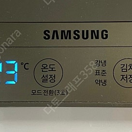 삼성 비스포크 냉장고 1도어 240L 냉장,냉동,김치냉장고 (RZ24R560005)