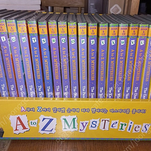 A to Z mysteries