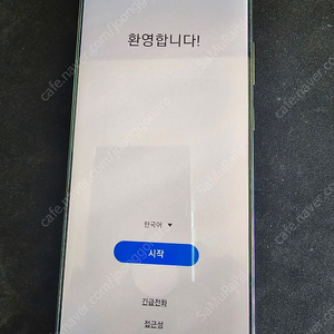 갤럭시 노트20 5G 256GB A급 배터리스피커교체