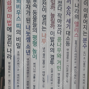 기초잡는 수학동화 시리즈10권 전권