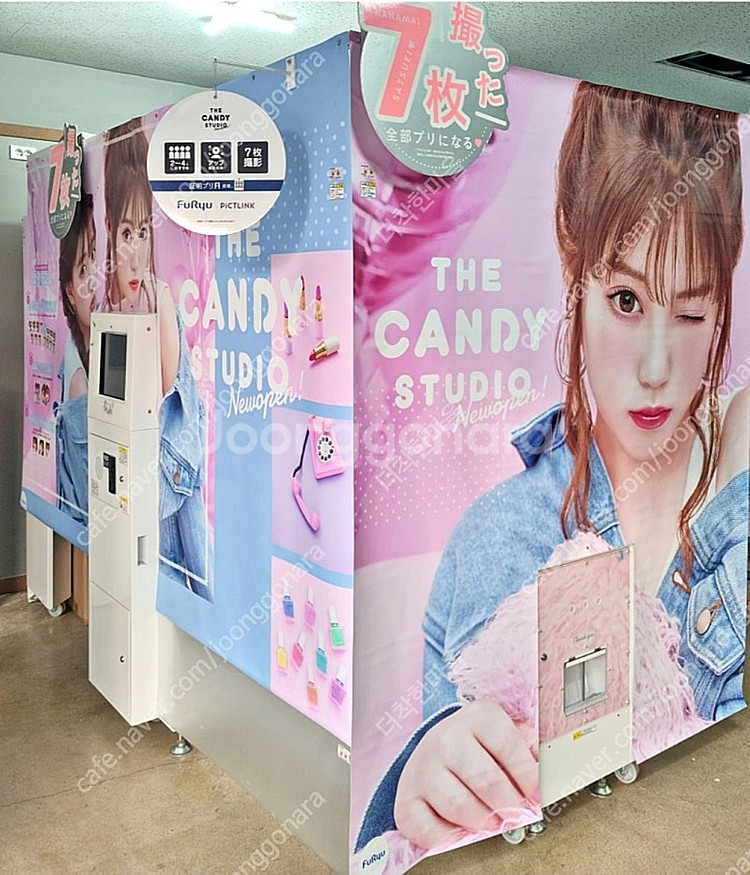 폐업 일본스티커사진기 750만원 판매--0