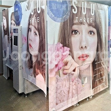 폐업 일본스티커사진기 750만원 판매--2