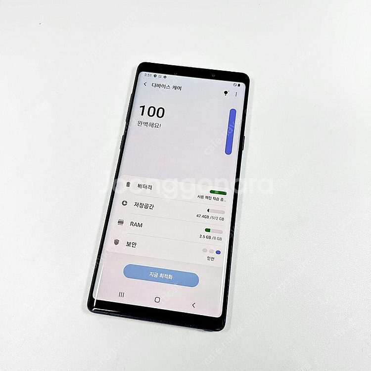 갤럭시 노트9 512 13만원--5