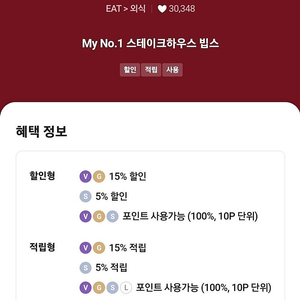 파리바게뜨 롤케이크 카스테라 파운드케이크 1개당 4500원 할인해서 판매합니다