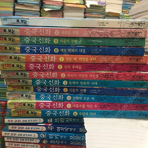 만화로 보는 중국 신화 가나출판사 12권 세트 배송비 포함 안전결제 가능 전집 어린이 중고책