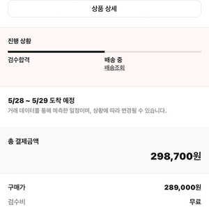 에어팟 프로2 미개봉 c타입