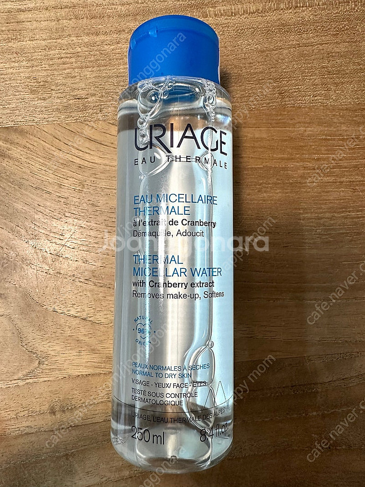 유리아쥬 유리아주 수분 클렌징 워터 250ml--1