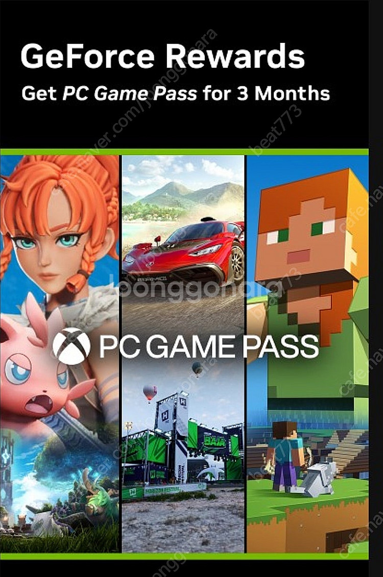 XBOX 게임 패스 3개월 구독권 (신규 회원 전용)--0