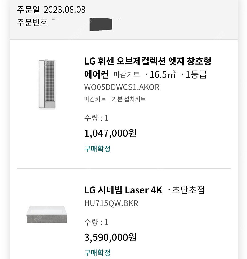 LG 시네빔 4K HU715QW