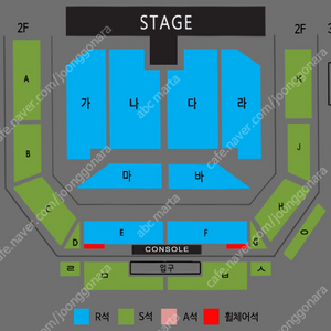 [좋은자리] 06.15 나훈아 천안콘 2연석, 4연석 양도합니다.