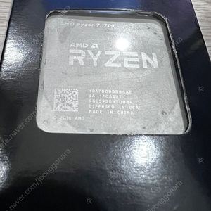 AMD 라이젠 R7 1700