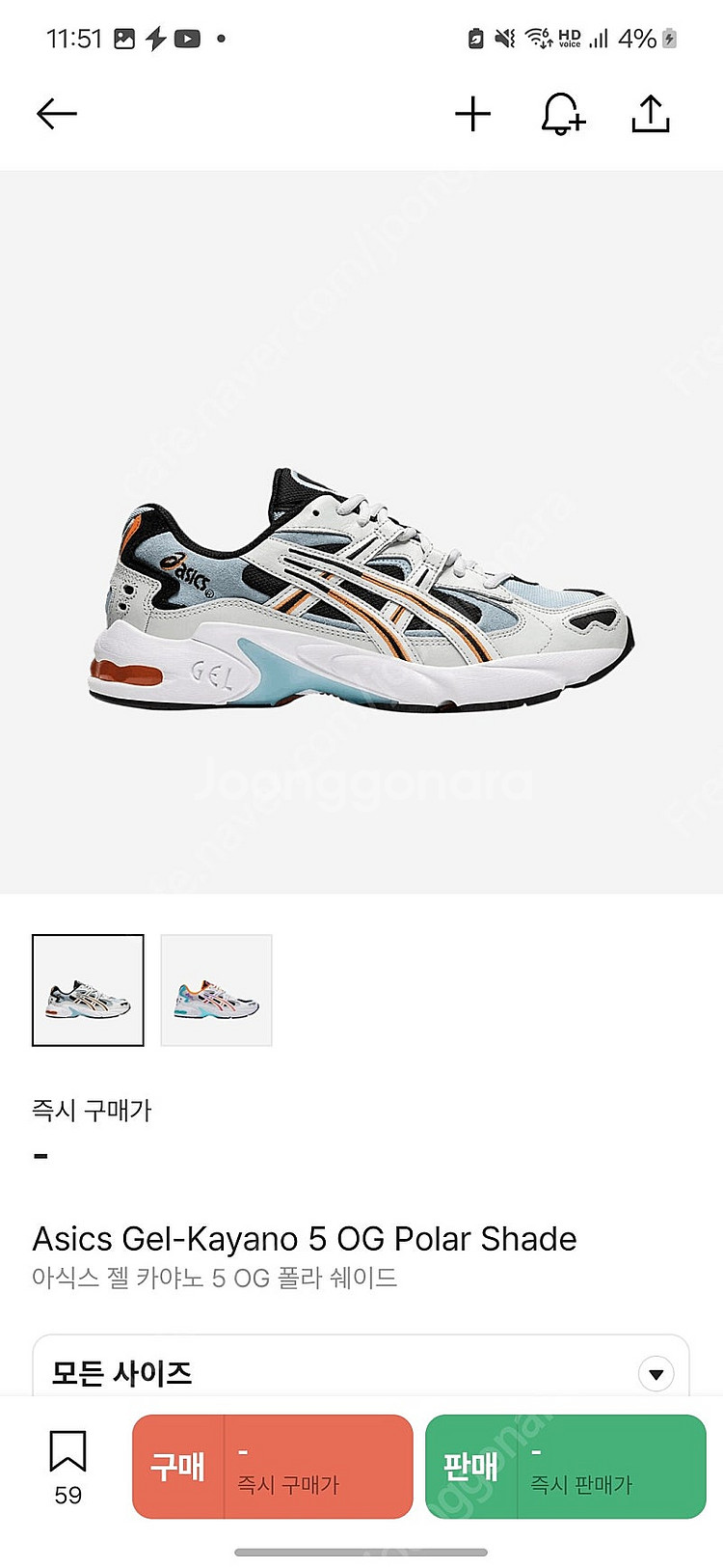 아식스 젤카야노 5 색깔 별로 구합니다--4