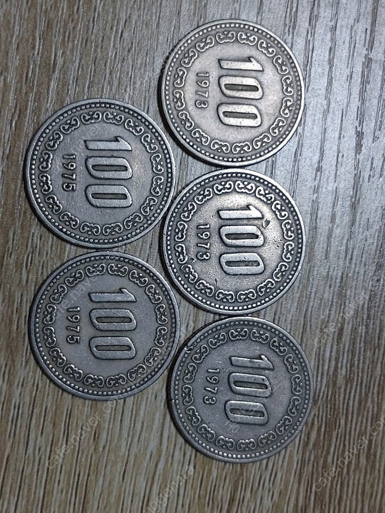 희귀동전 100원주화 1975년 일괄판매 이미지