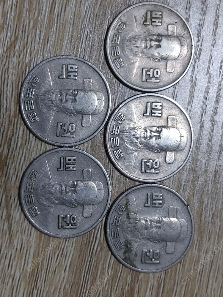 희귀동전 100원주화 1975년 일괄판매 이미지