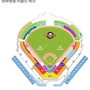 6월 7일 금 한화이글스 vs NC다이노스 1루