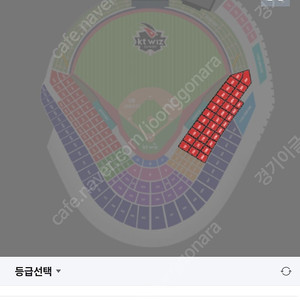 한화 kt 오늘경기 1루 응원지정석 1자리 양도합니다 104입니다 1자리입니다 통로는아닙니다 연락주세요 5시경기입니다