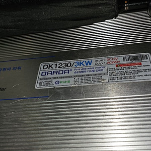 DARDA/12V 순수 정현파 인버터 DK1230A (3KW) - 40만원