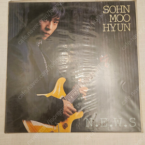 손무현 미개봉 LP(희귀)