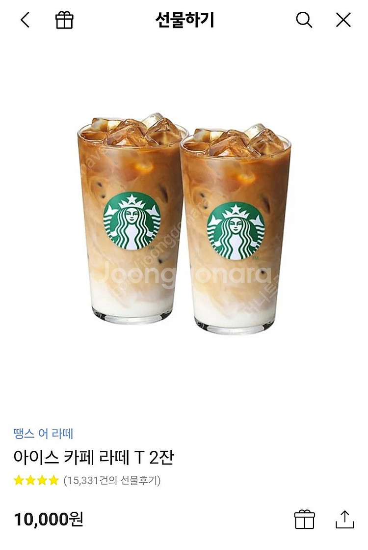 스타벅스 아메리카노2잔 카페라떼2잔 가나슈--1