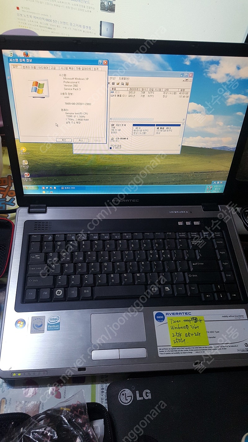 윈도우 XP 구형 TG 노트북 애버라텍 6800 T2080 5.9만