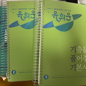 ㅇㅎㅇ 기출기, 요플