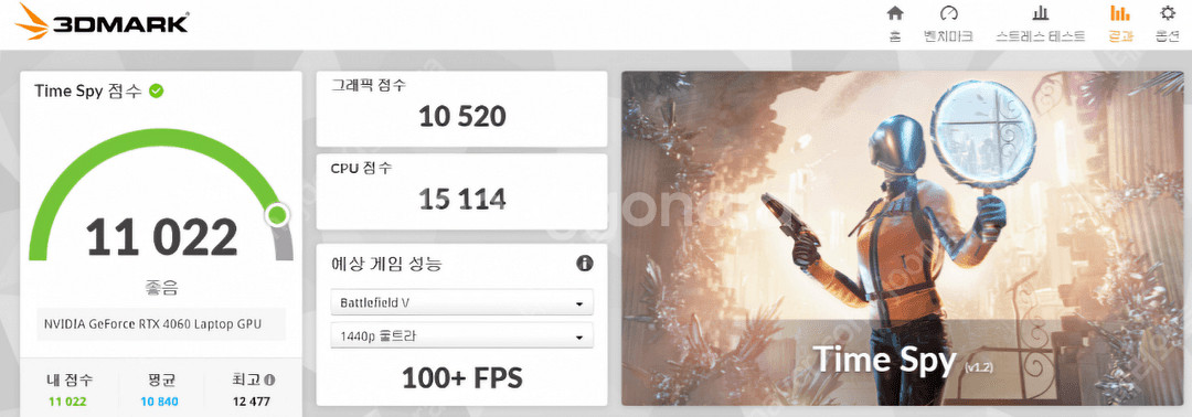 HP 빅터스 i7-13700hx RTX4060 노트북 ...--3
