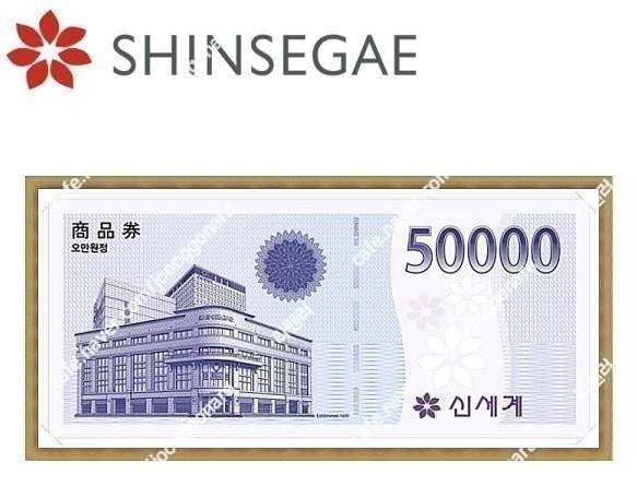 모바일 신세계 상품권 5만원권 (47,000원)