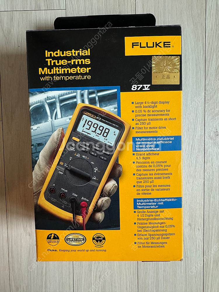 Fluke 멀티미터 17B / 87V--1