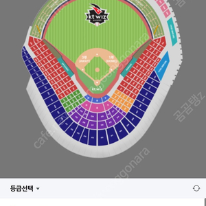 6/6 한화 vs kt 3루석 구매합니다