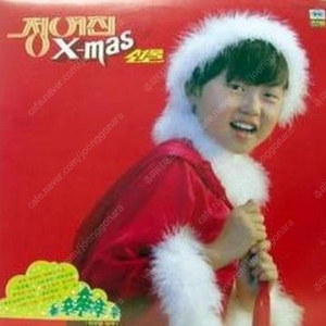 [LP] 정여진 - 정여진 X-mas 선물 중고LP 판매합니다.