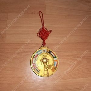 희귀한 제16회(1987년) 대통령배 국제 축구대회 메달 팝니다