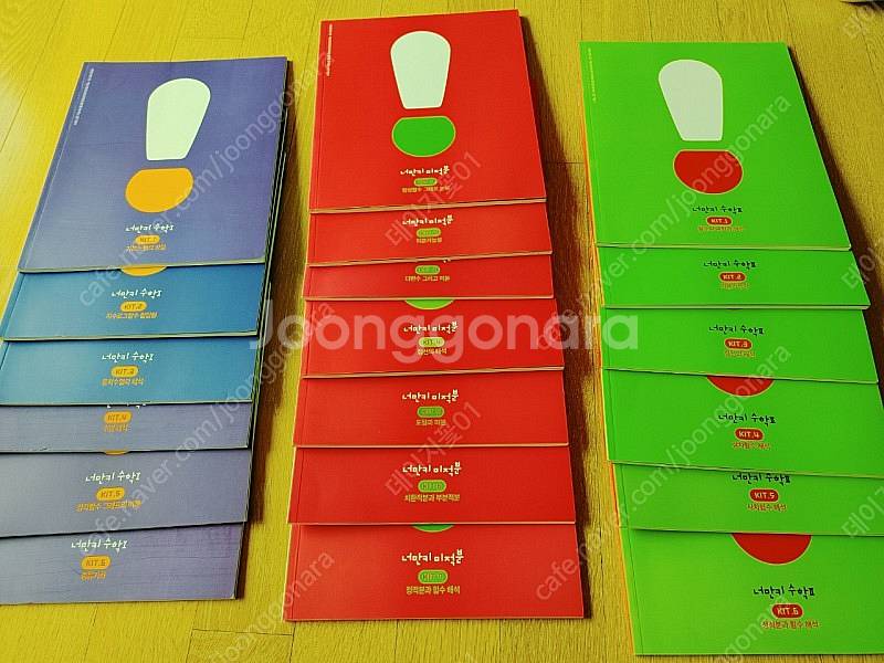 2024 수능 장재원 시대인재 핸드북/너만키/ 강대N제...--0