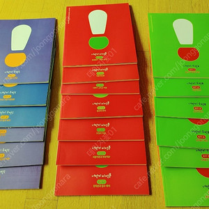 2024 수능 장재원 시대인재 핸드북/너만키/ 강대N제/ 정성모 앤써