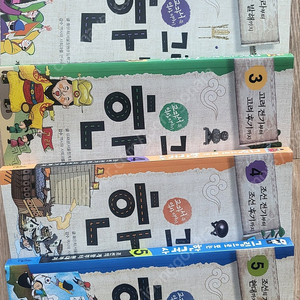 그림으로 보는 한국사(5권세트)