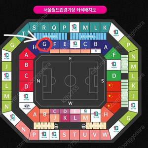 6월11일 축구 한국 중국 1등석 2연석