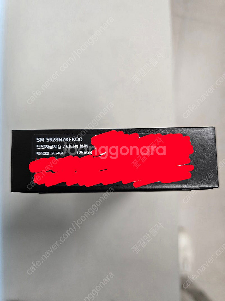 갤럭시 S24 울트라 블랙 256GB 자급제 미개봉 새제품 팝니다--0