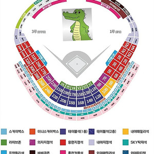 [6월 6일(목)/랜더스필드] 프로야구티켓 삼성 vs SSG 양도