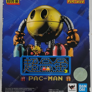 (부산) 반다이 타마시네이션 초합금 피규어 초합금 팩맨 (PAC-MAN) [미개봉] 패크맨 에그맨