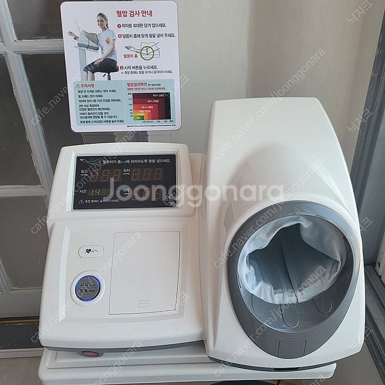인바디 병원용 혈압계 세트 판매합니다--1