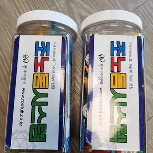 조노돔 시스템 케플러 키트 2개