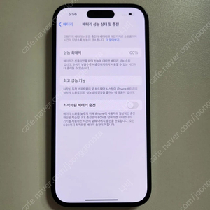 아이폰 14프로 128기가 자급제 팝니다.