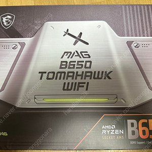 MSI B650 토마호크 wifi