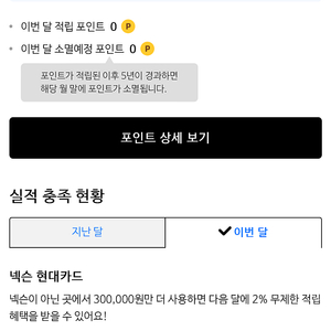 넥슨캐시 100,000원 판매합니다