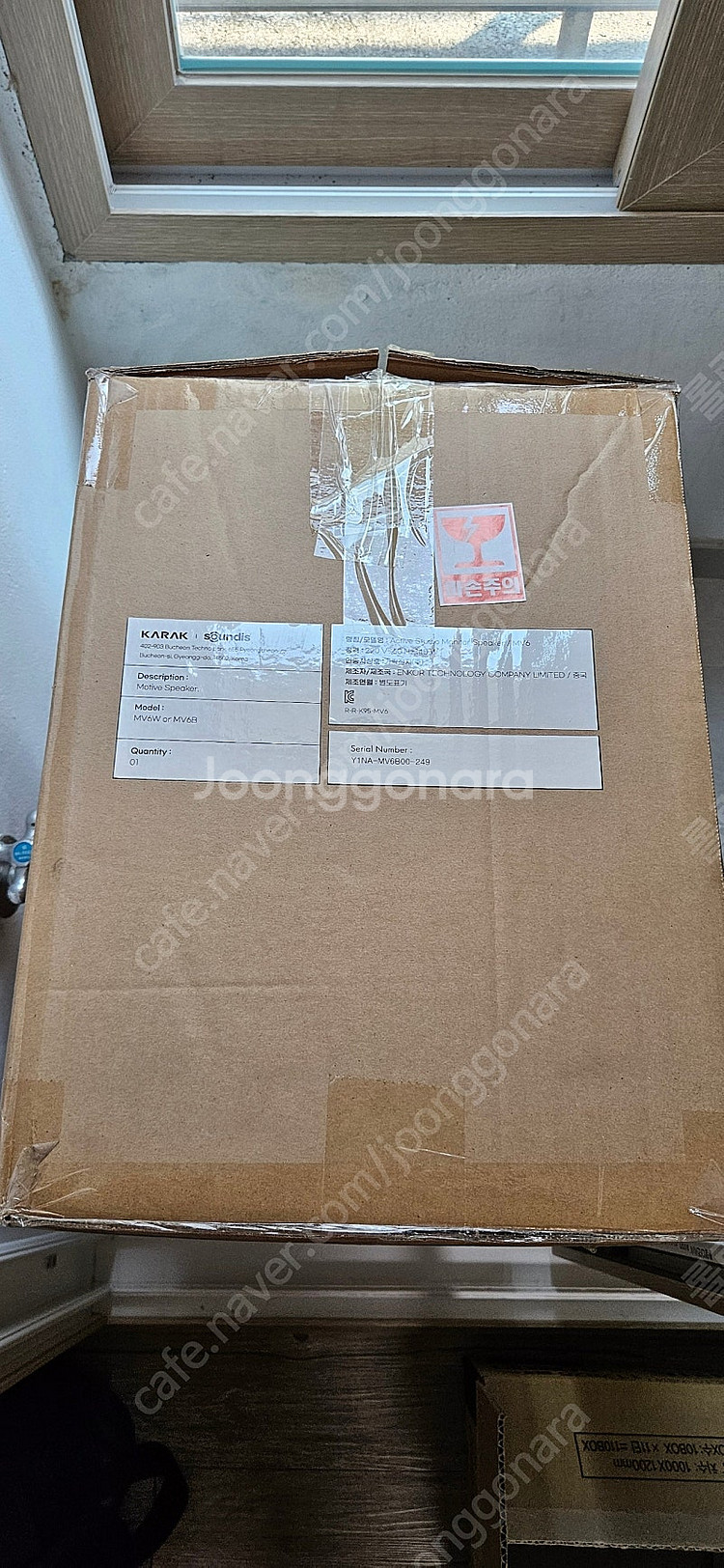 가락전자 MV6스피커 판매합니다.--7