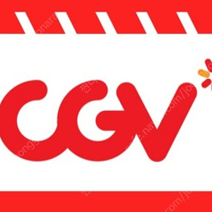 cgv영화2매 16500원