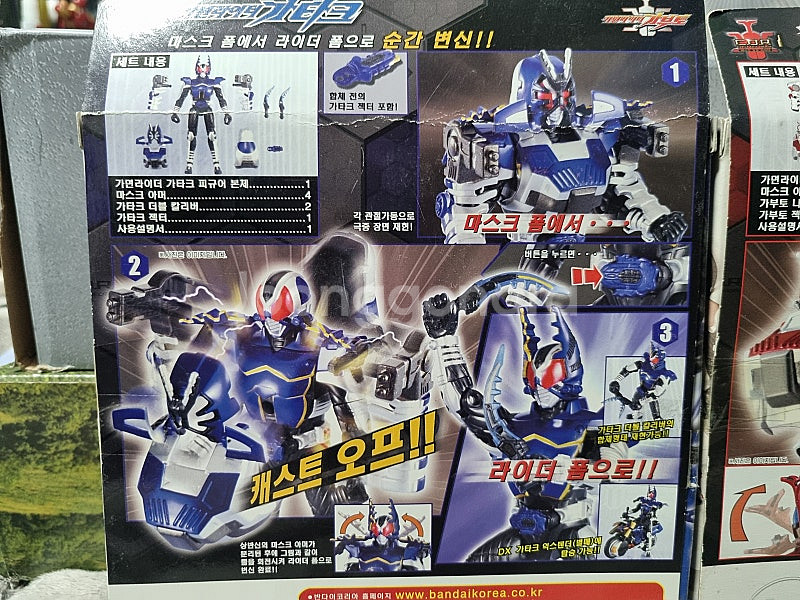 가면라이더 가부토(가면라이더 카부토) C.O.R 피규어...--5